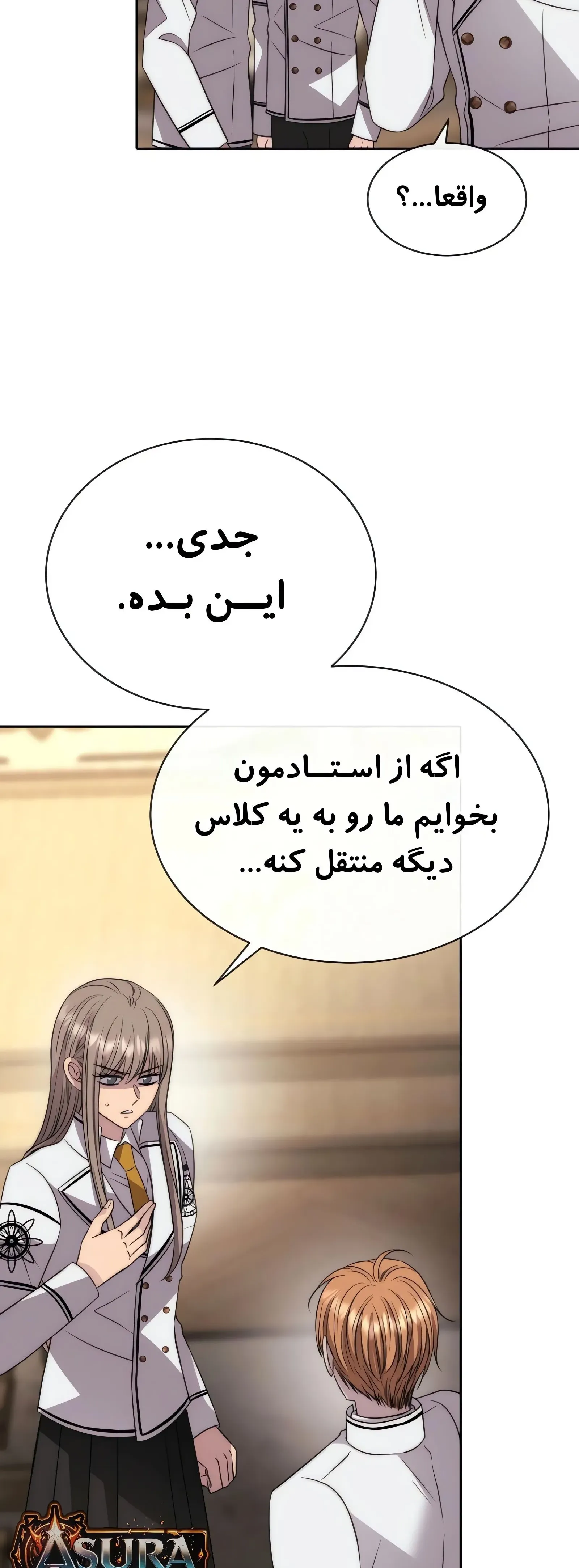 صفحه 27