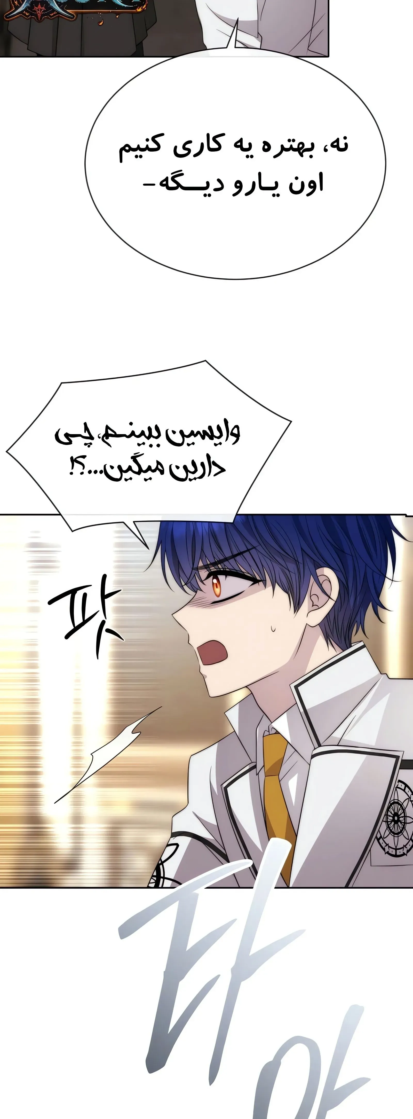 صفحه 28