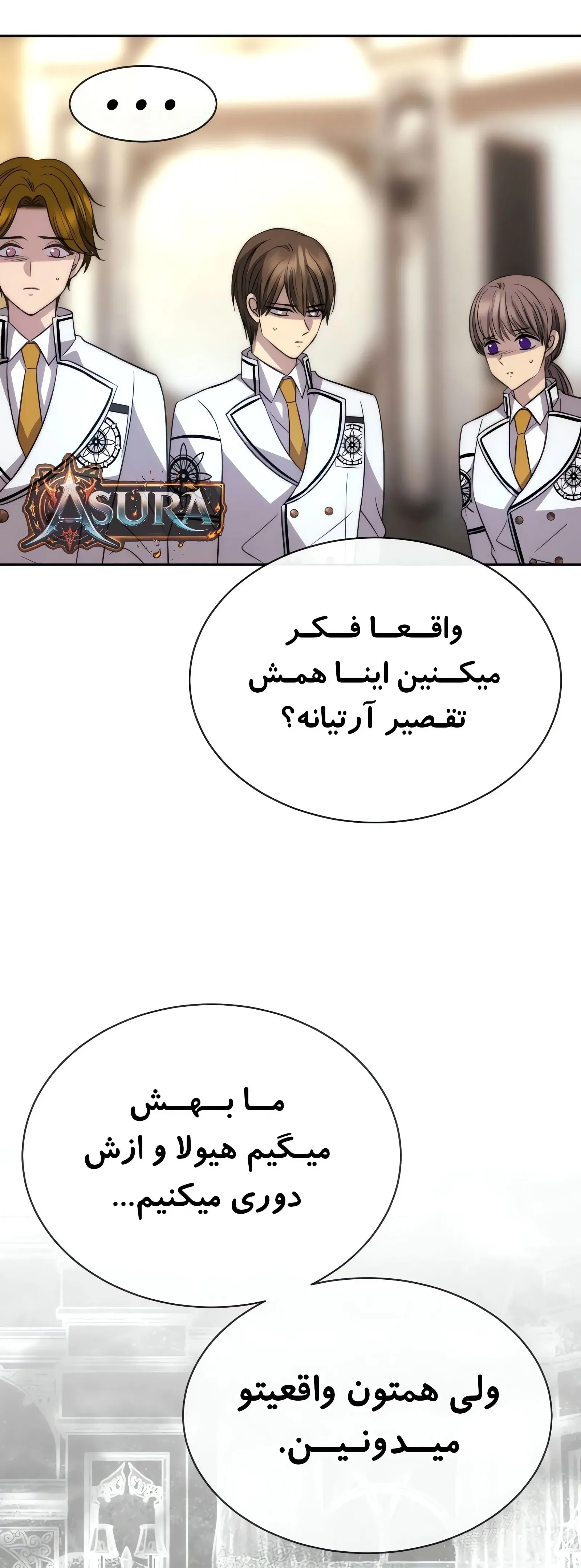 صفحه 33