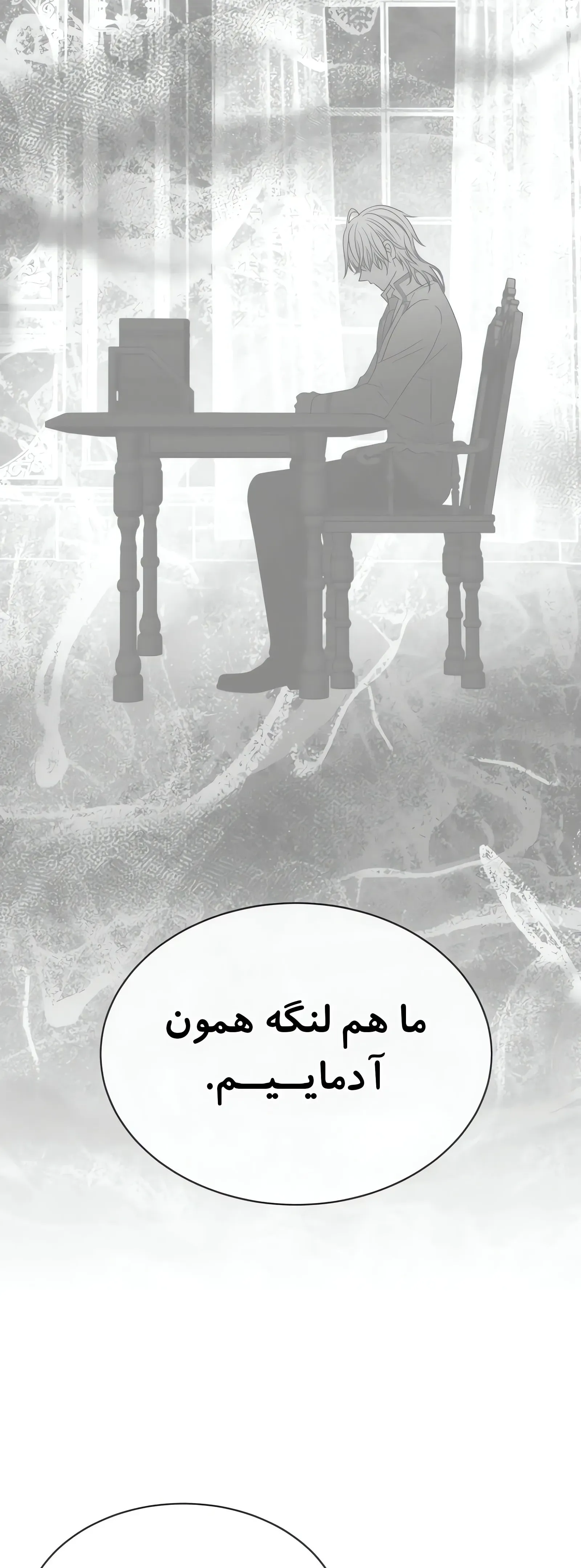صفحه 34