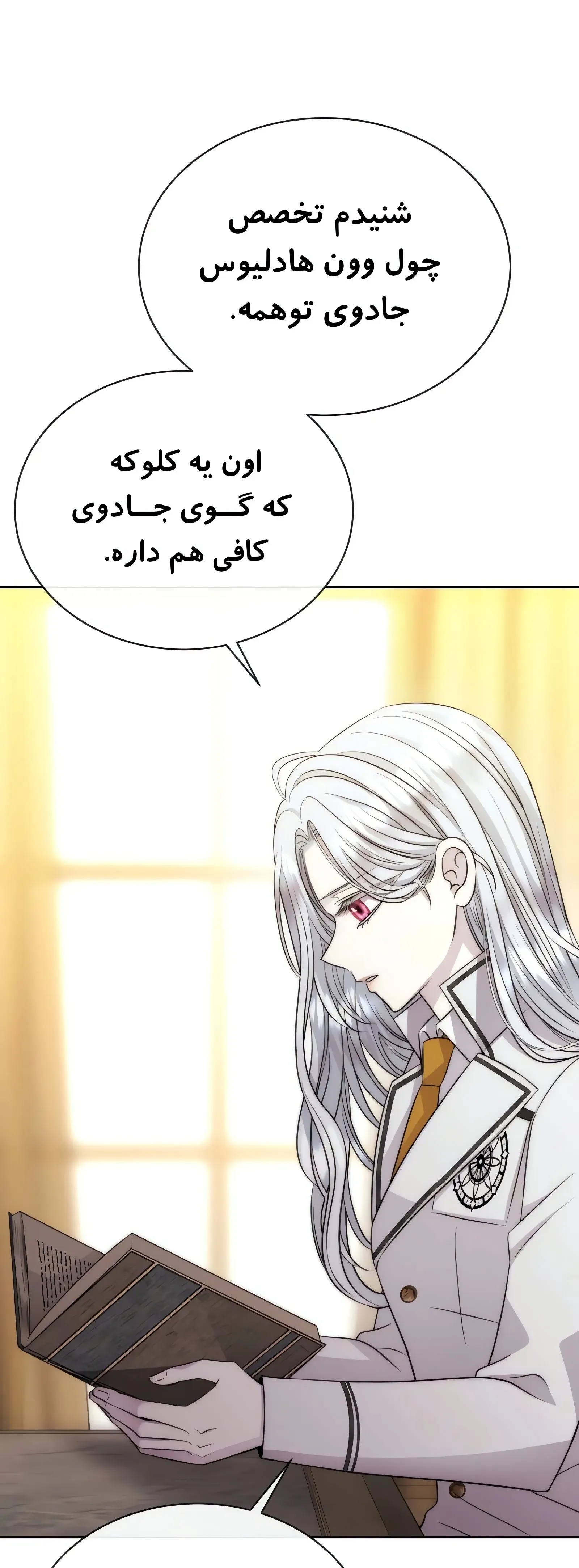 صفحه 43