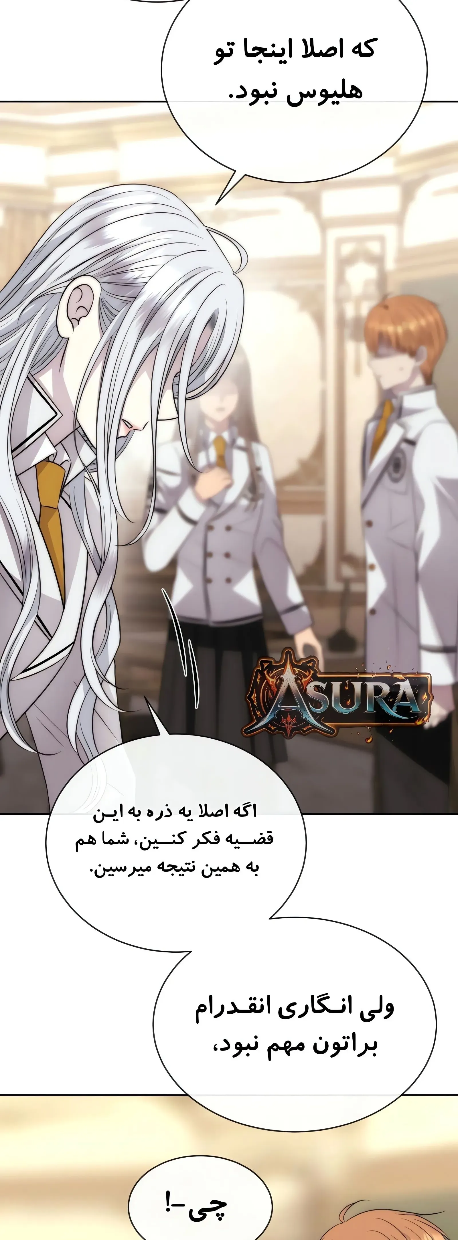 صفحه 45