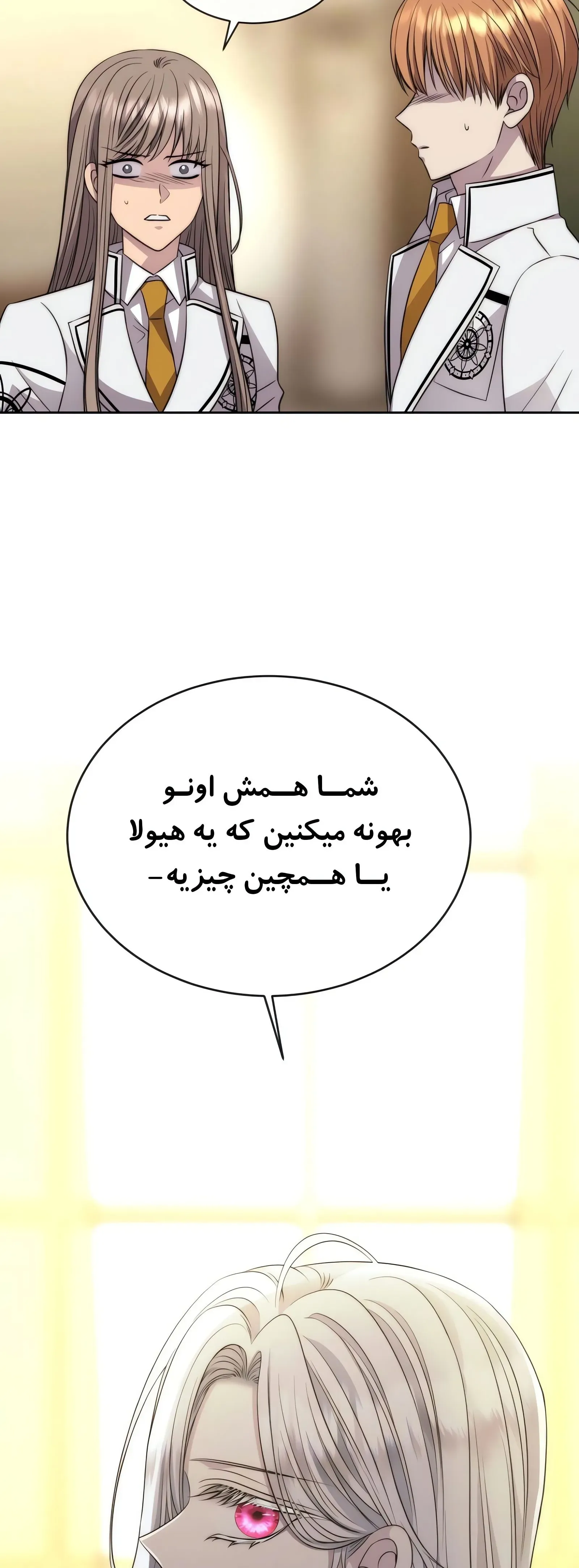 صفحه 46