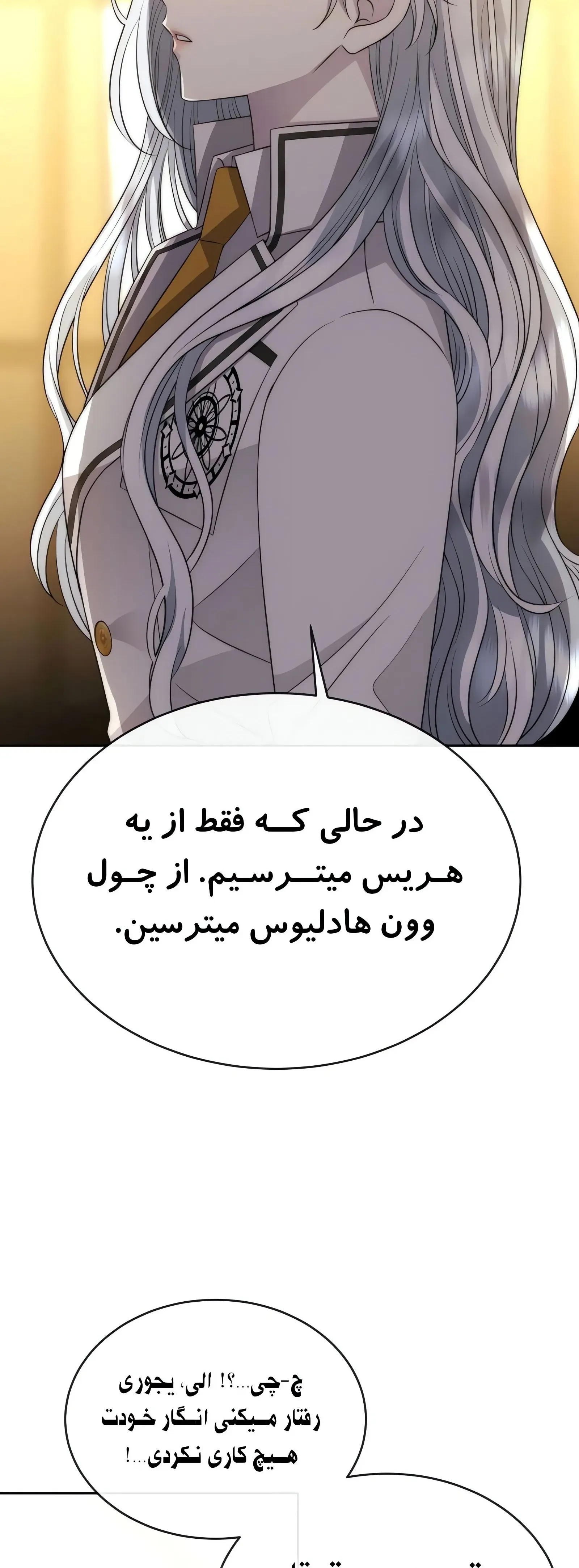 صفحه 47