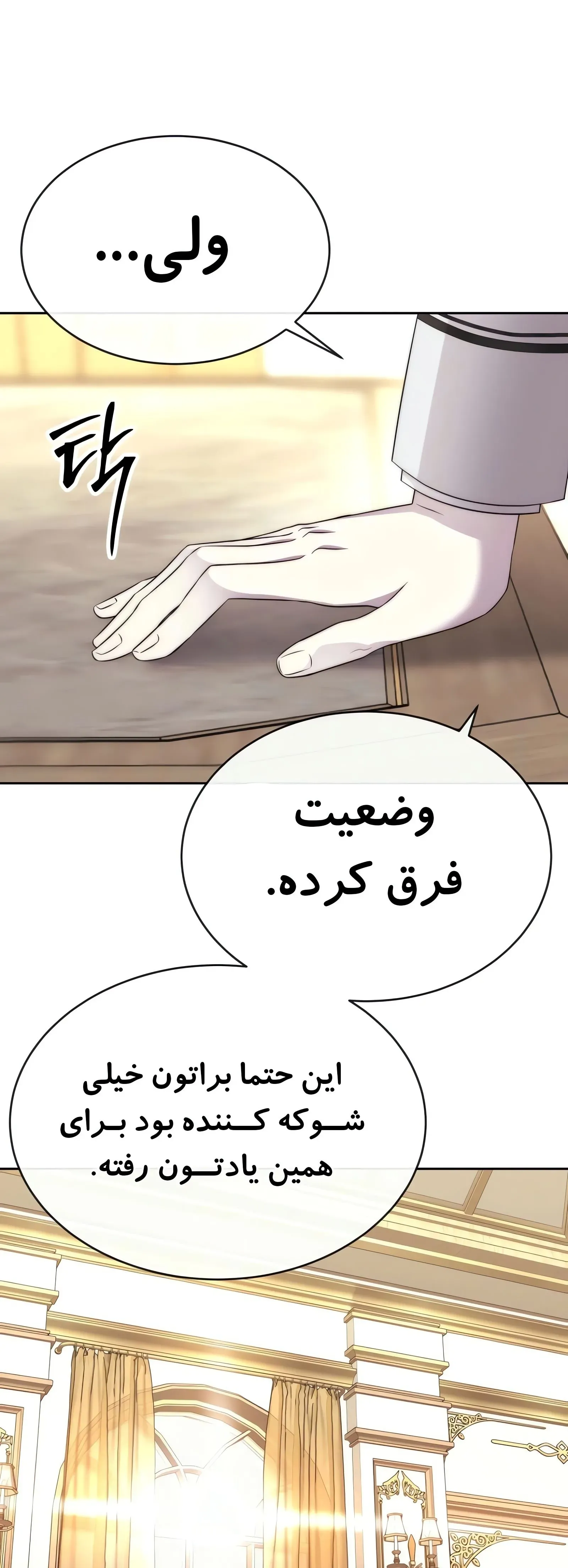 صفحه 49