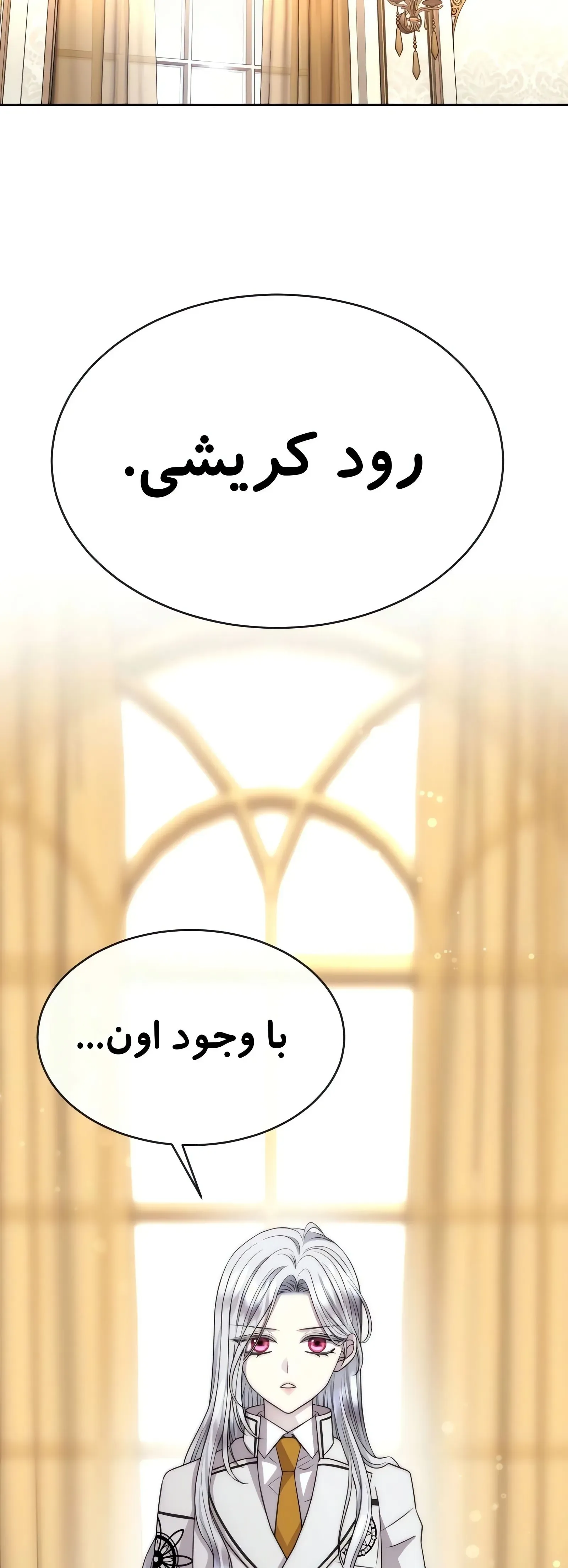 صفحه 50