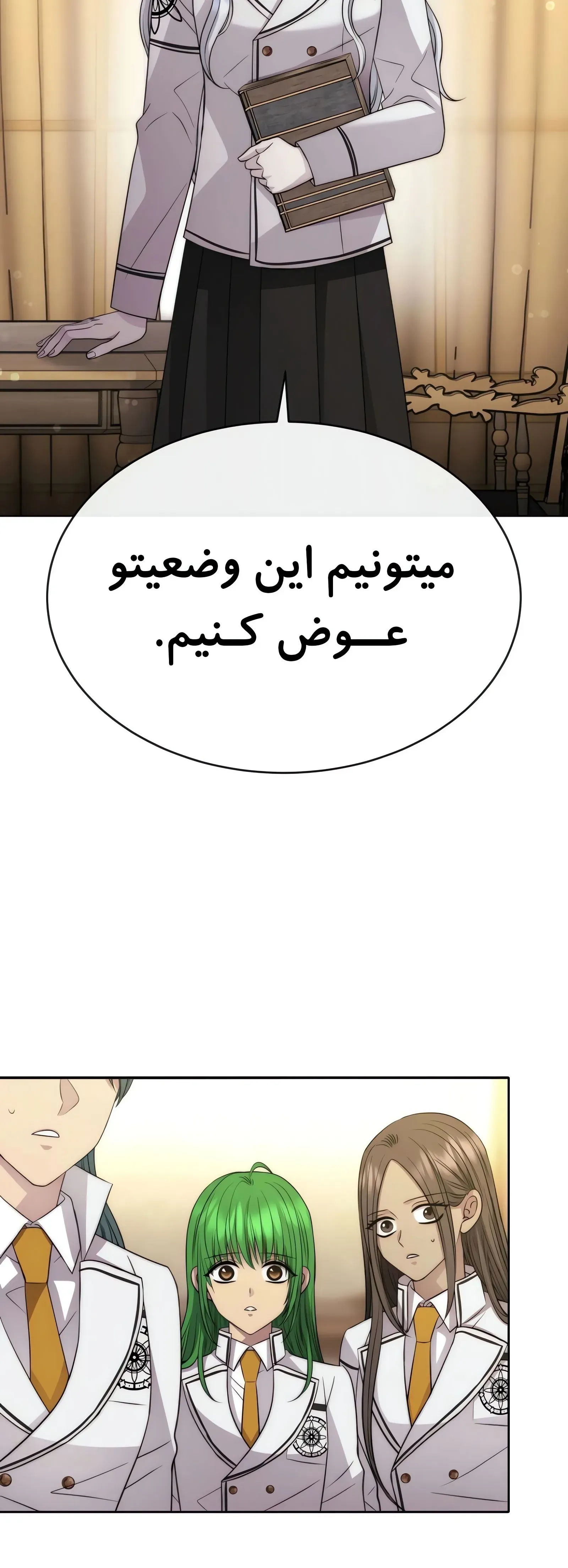 صفحه 51