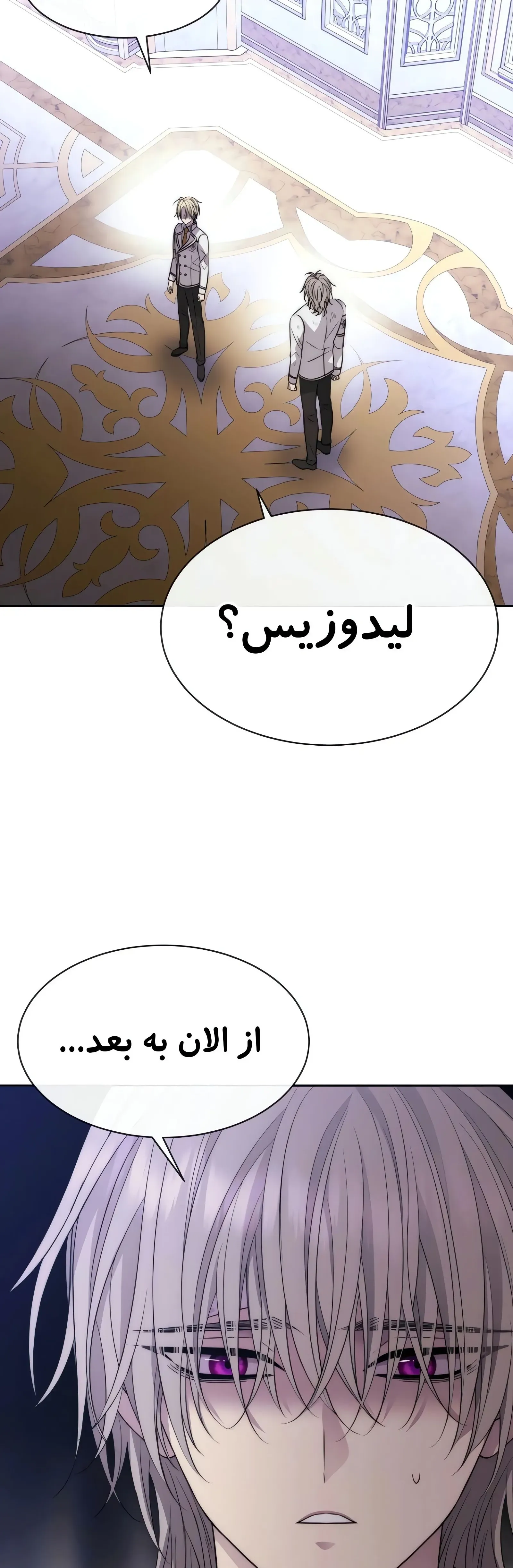 صفحه 4
