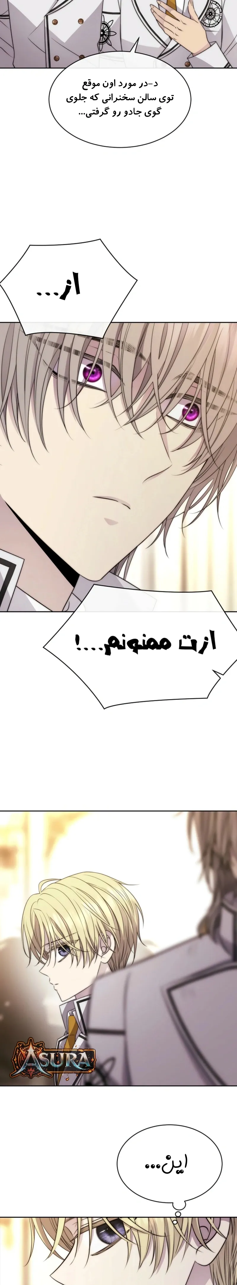 صفحه 11