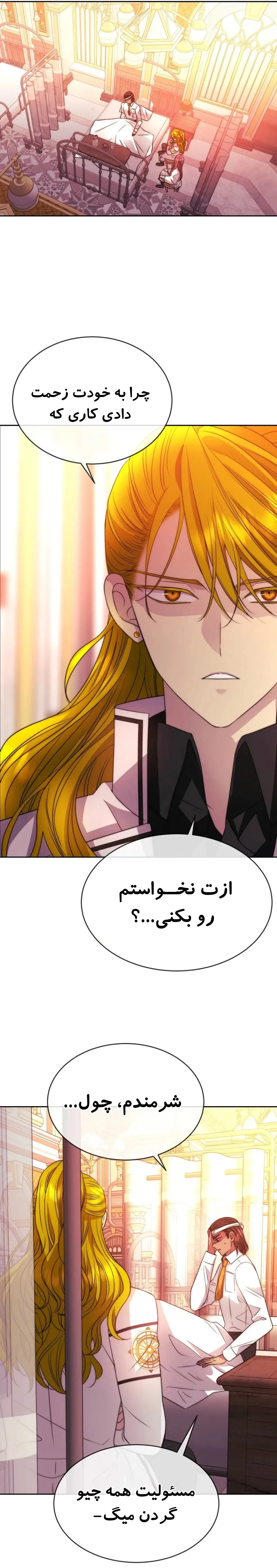 صفحه 13