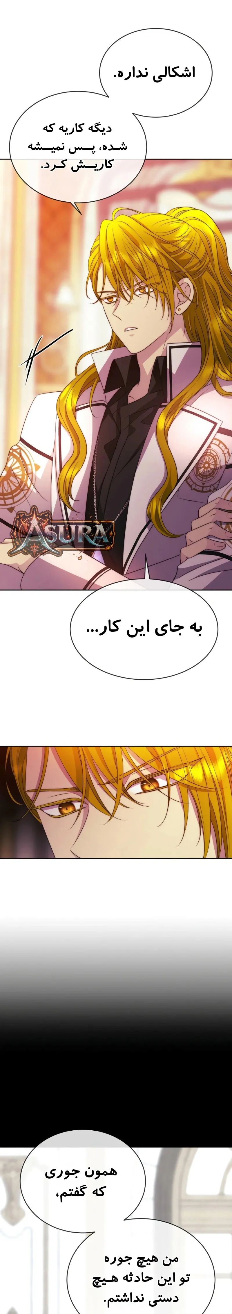 صفحه 14