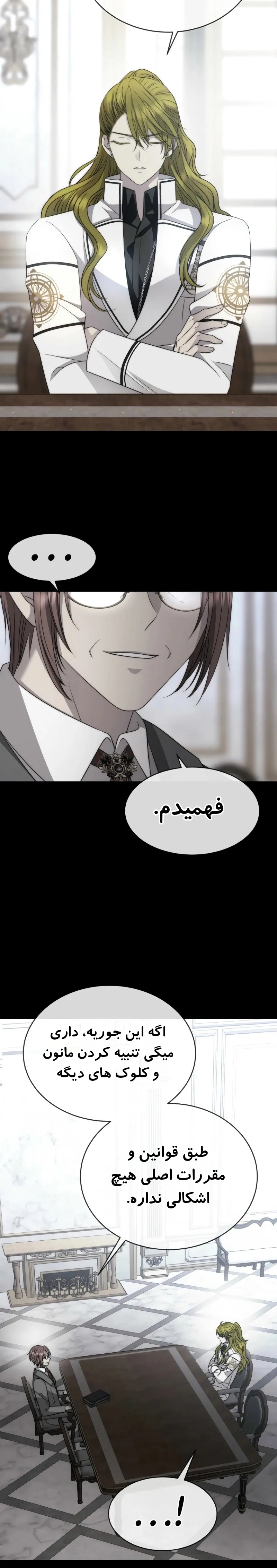 صفحه 15