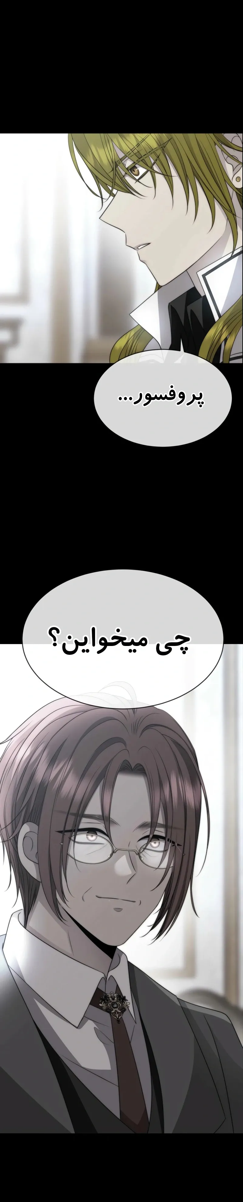 صفحه 16