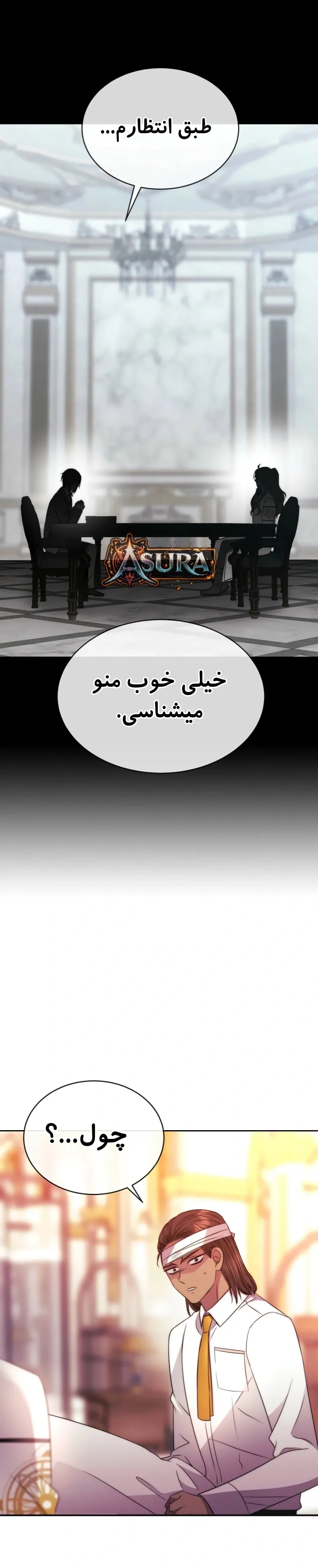 صفحه 17