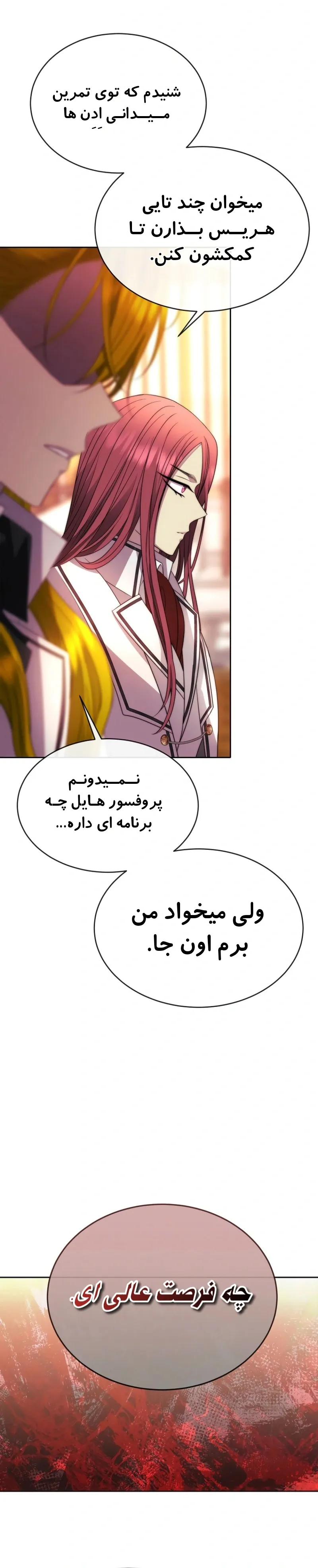 صفحه 18