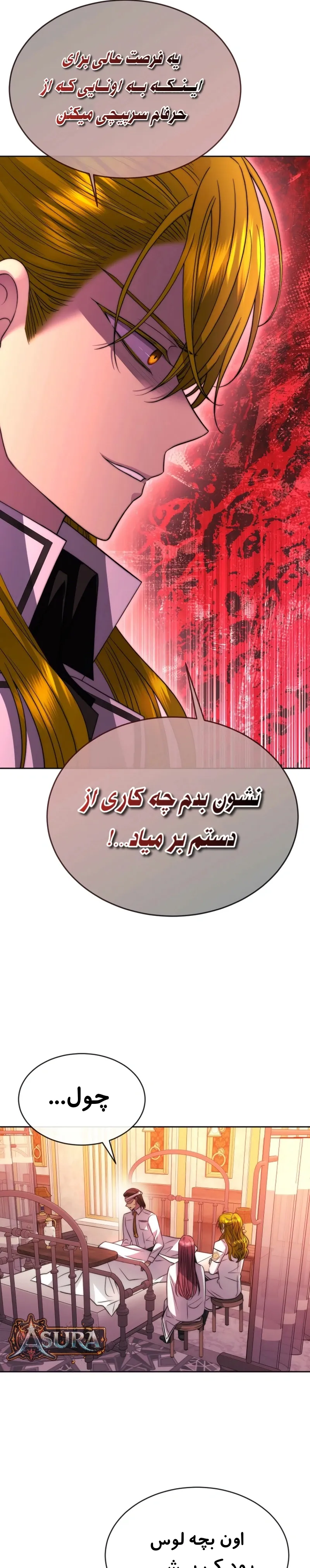 صفحه 19