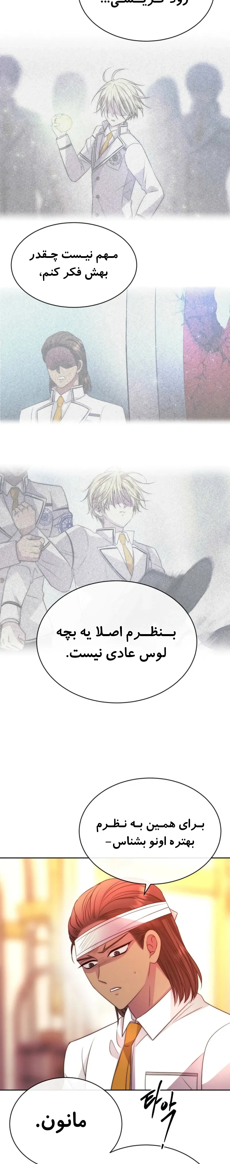 صفحه 20