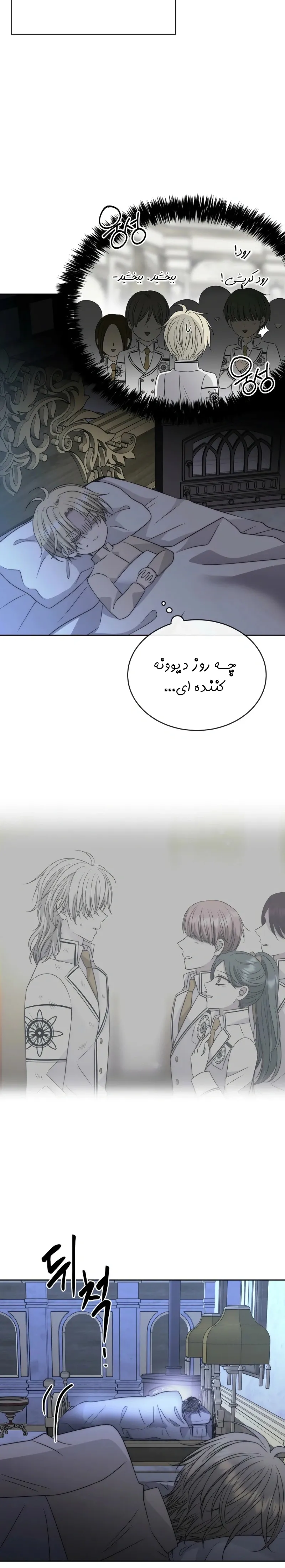 صفحه 24