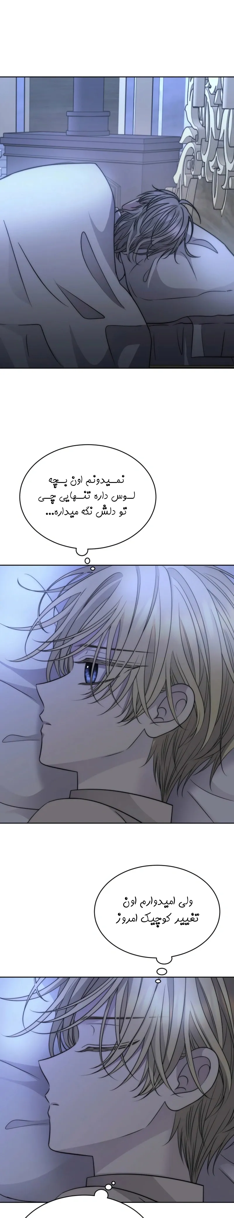 صفحه 25