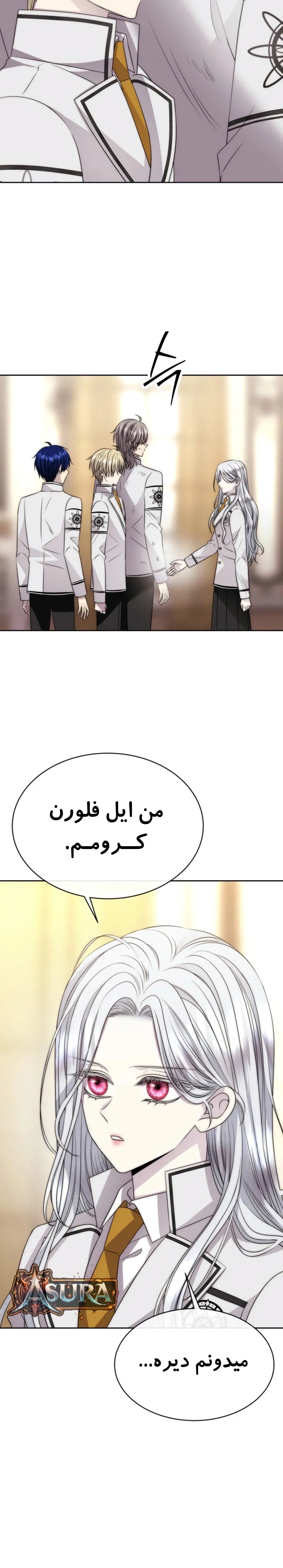 صفحه 5