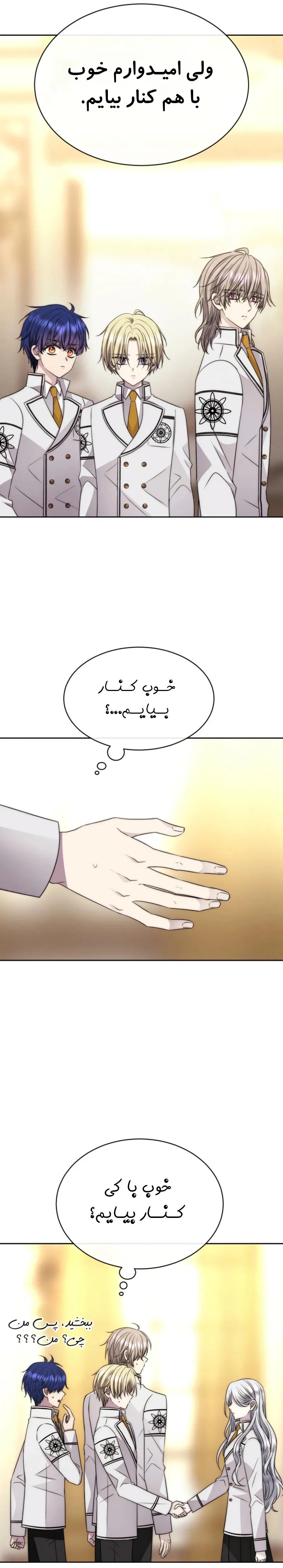 صفحه 6