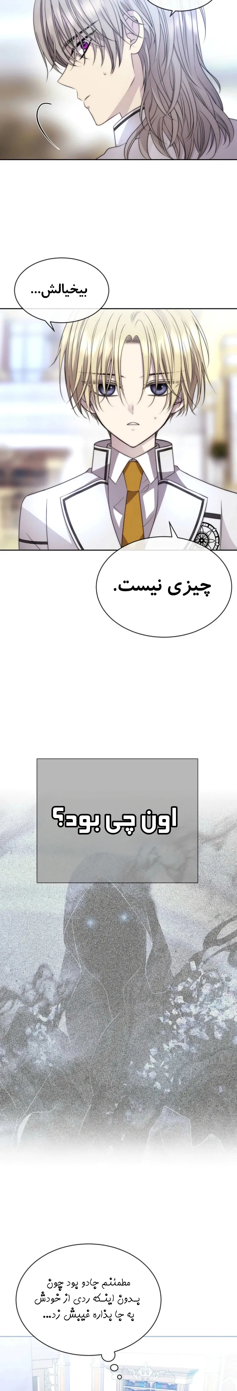 صفحه 11