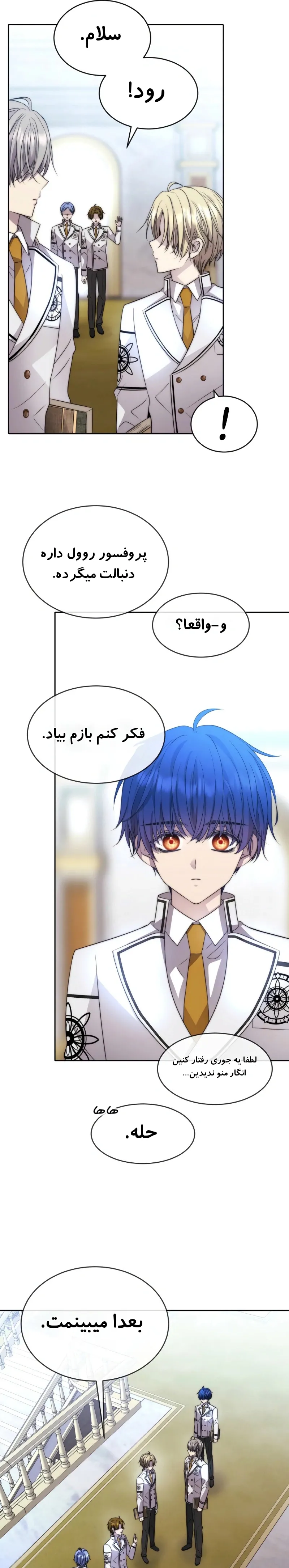 صفحه 16