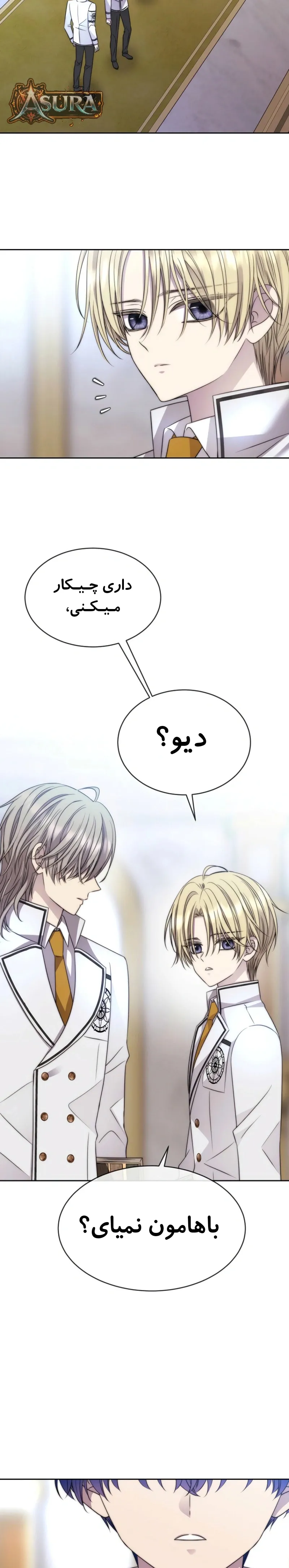 صفحه 17
