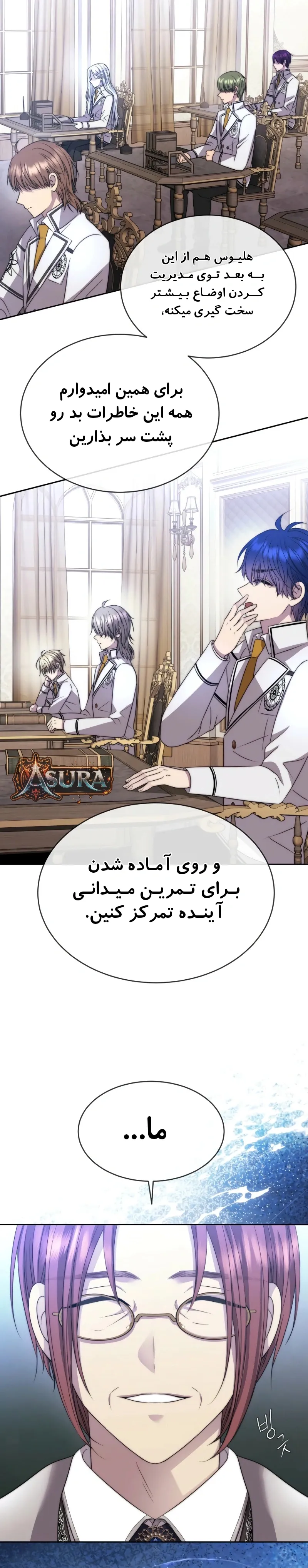 صفحه 20