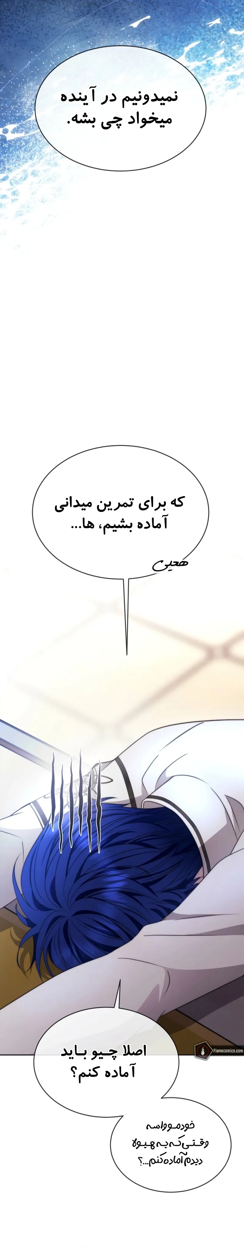صفحه 21