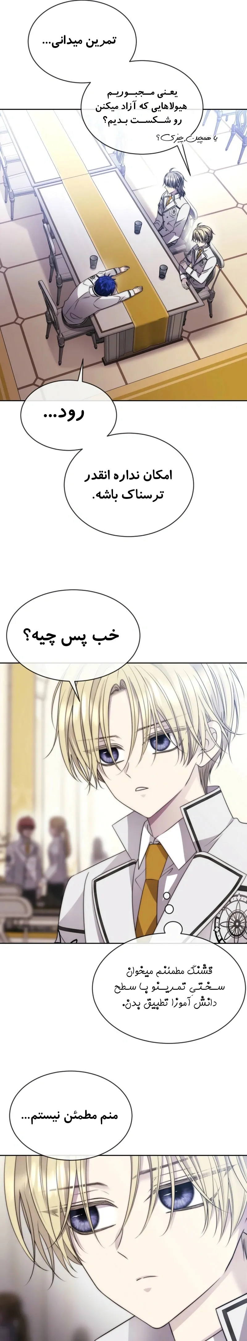 صفحه 22