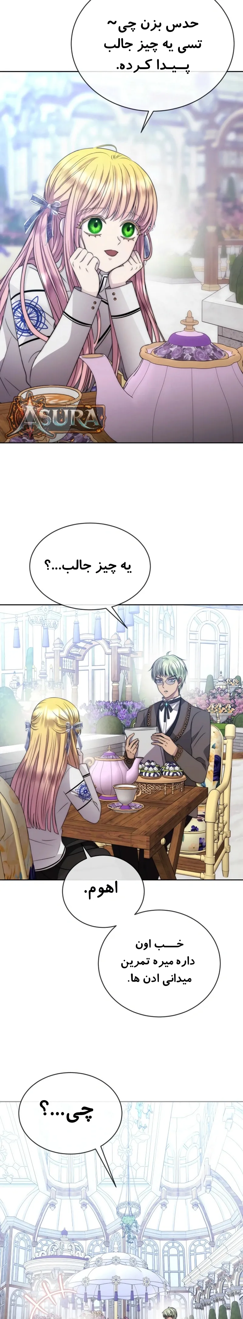 صفحه 26