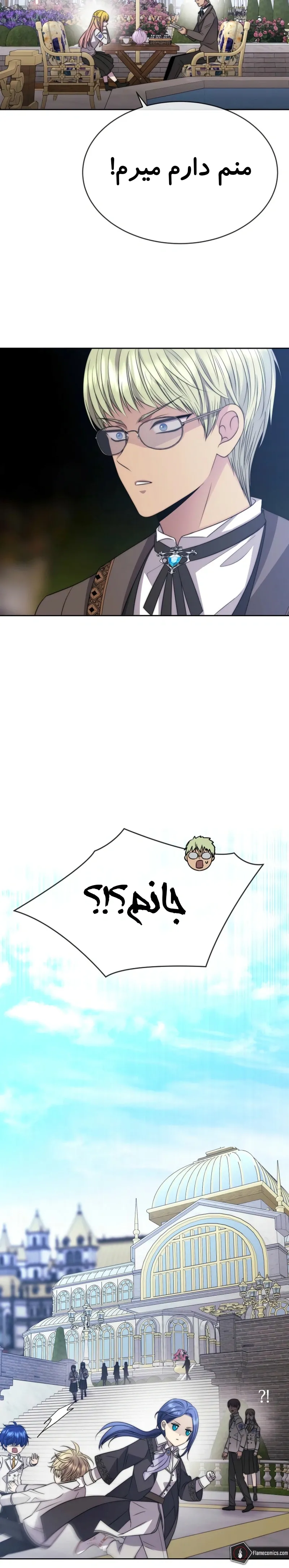 صفحه 27