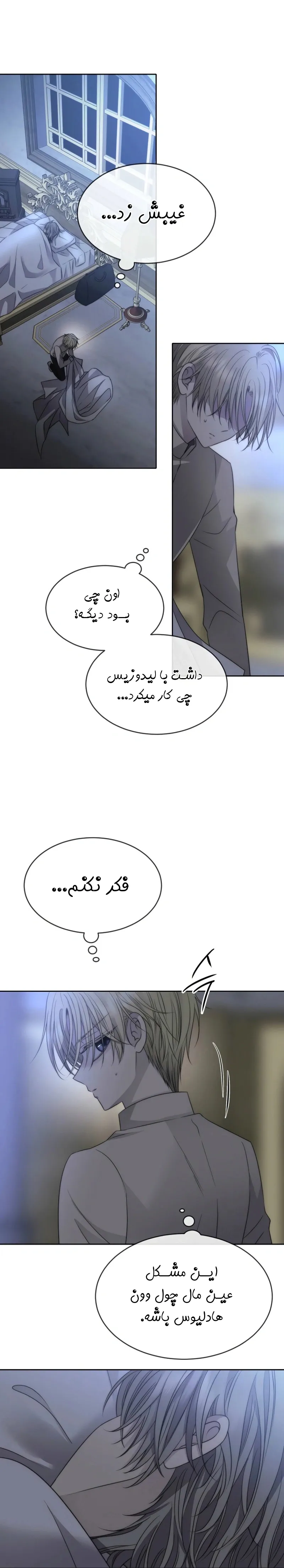 صفحه 4