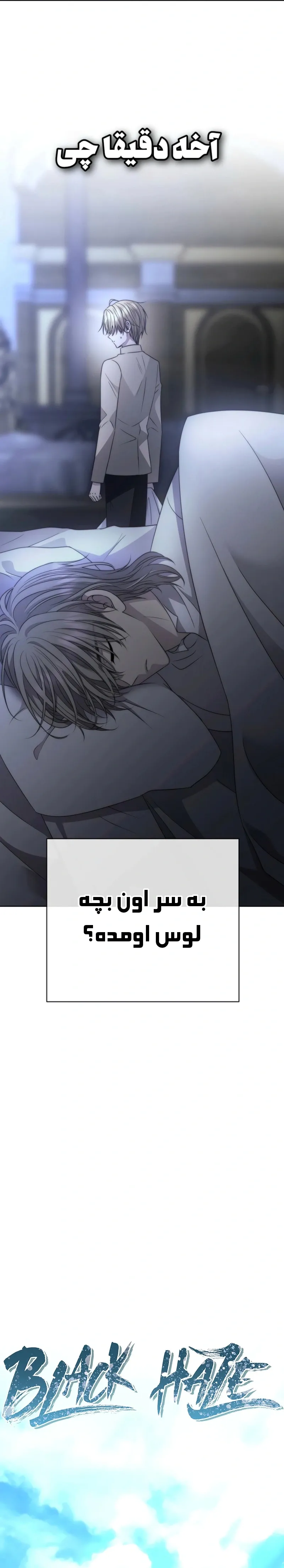 صفحه 5