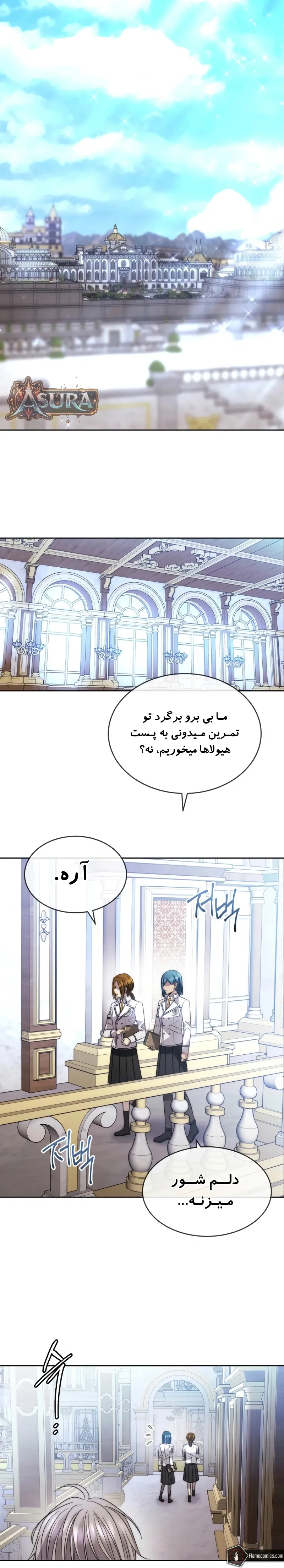 صفحه 6