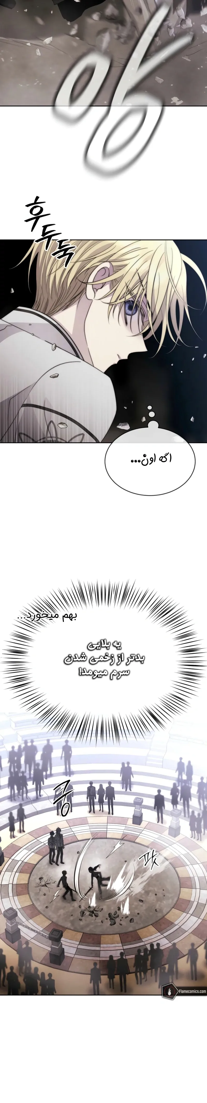 صفحه 9