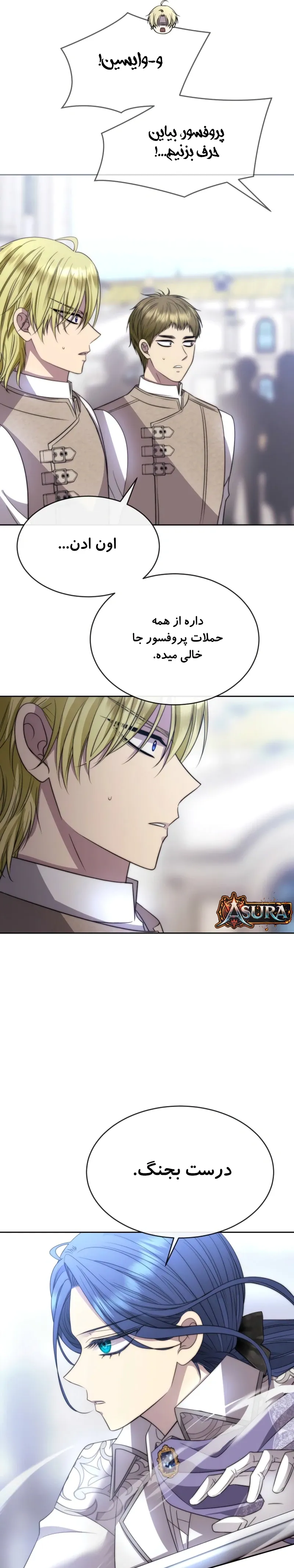 صفحه 10