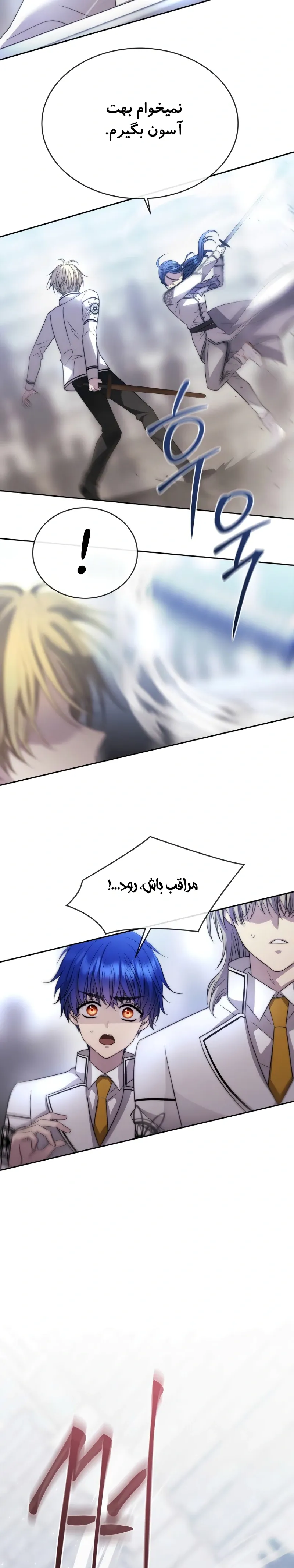 صفحه 11