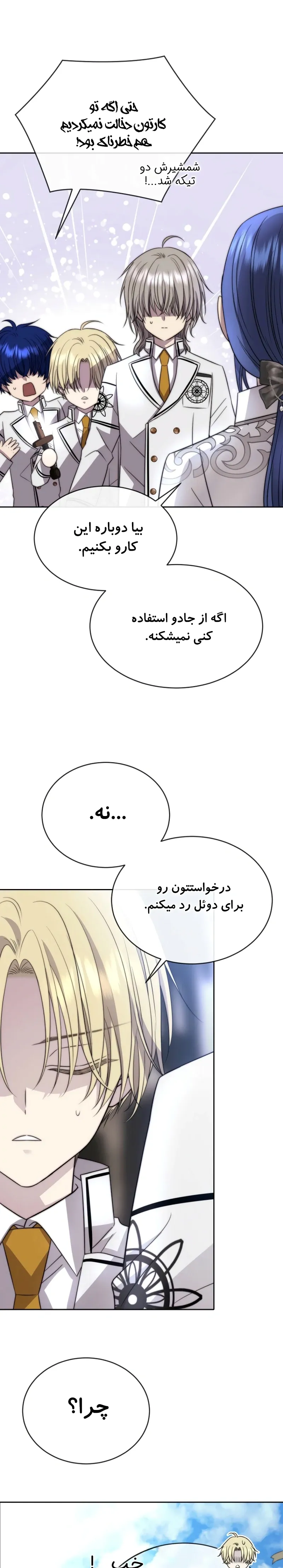 صفحه 16