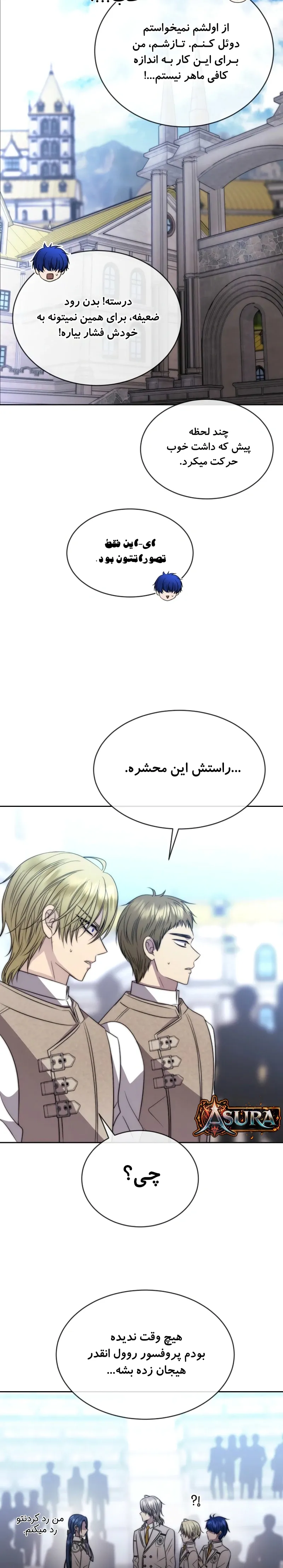 صفحه 17