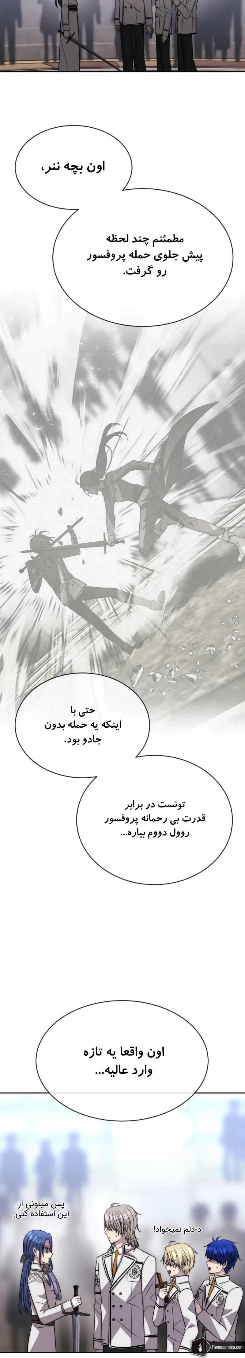 صفحه 18