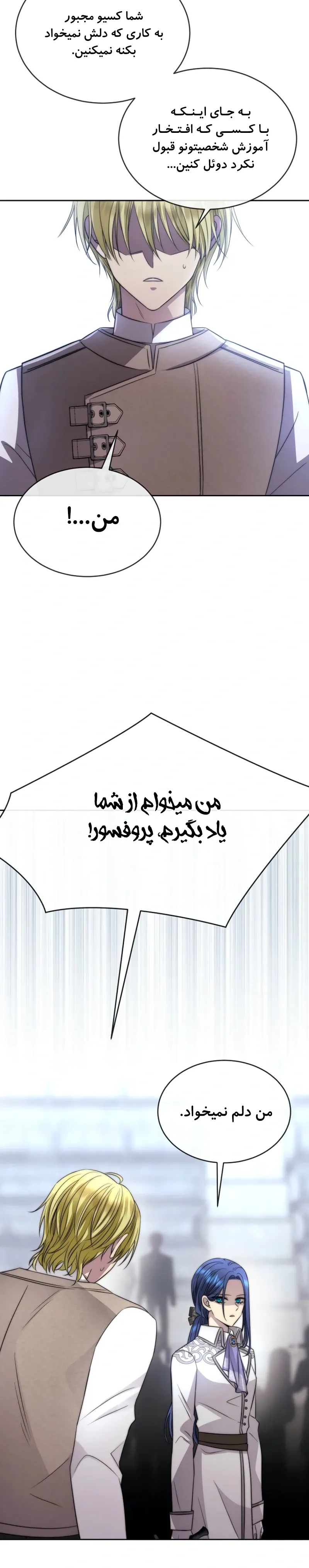 صفحه 20