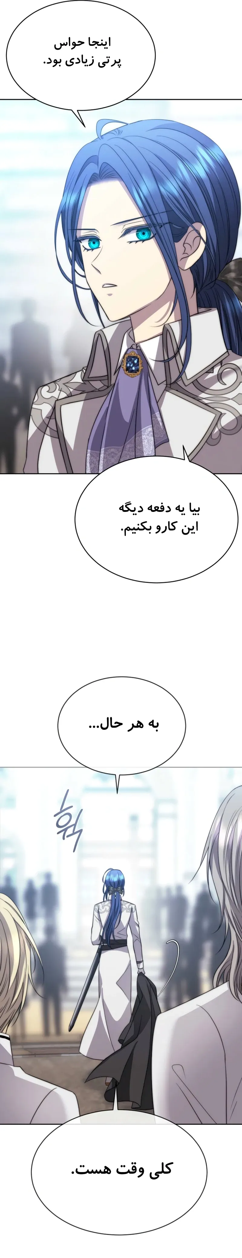 صفحه 22