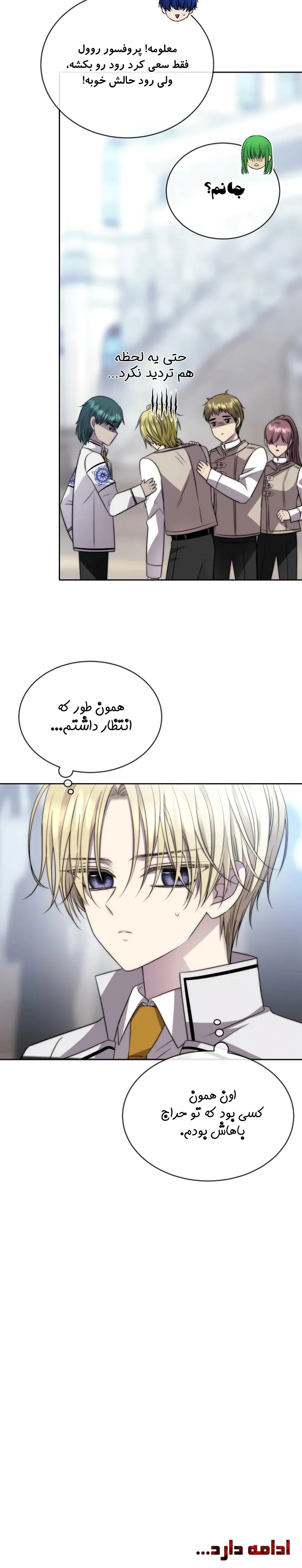 صفحه 24