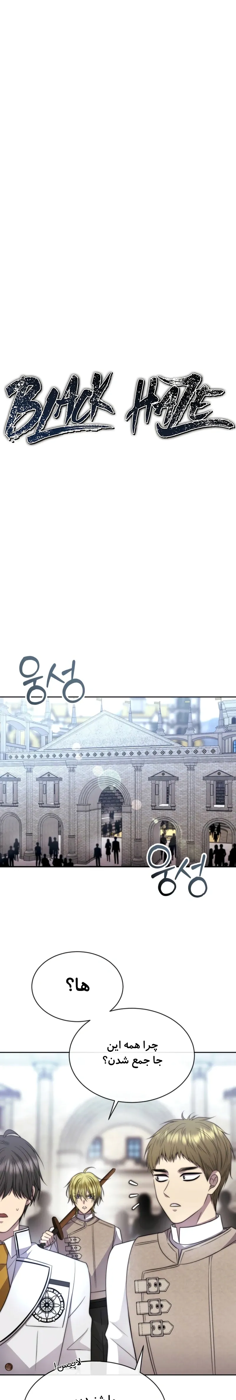 صفحه 1