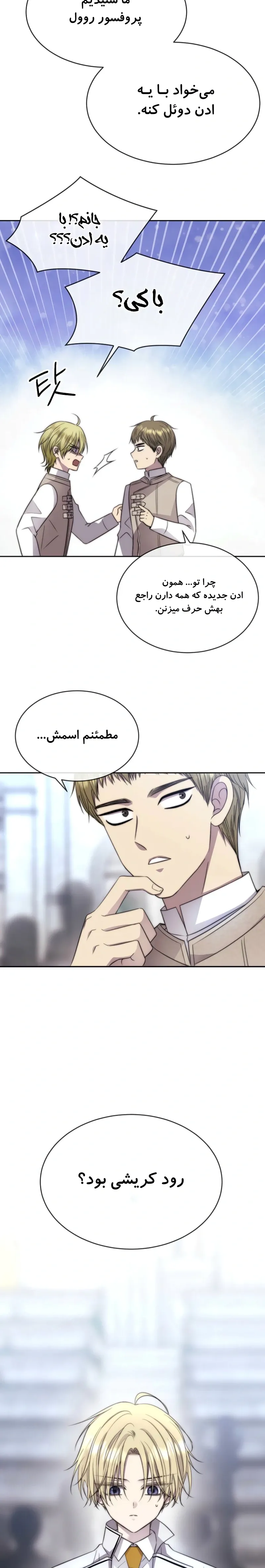 صفحه 2