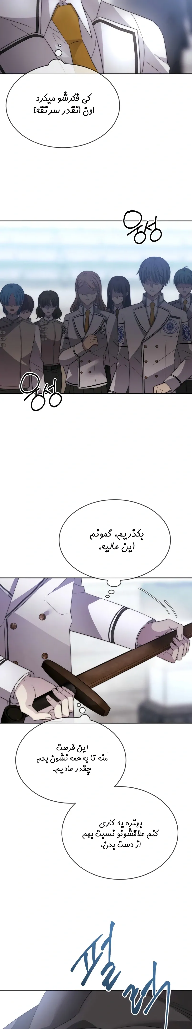 صفحه 5