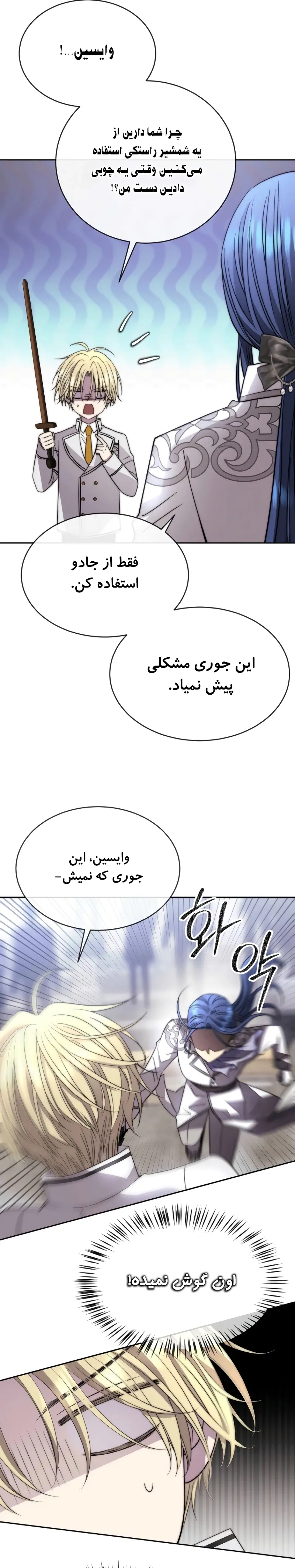 صفحه 7