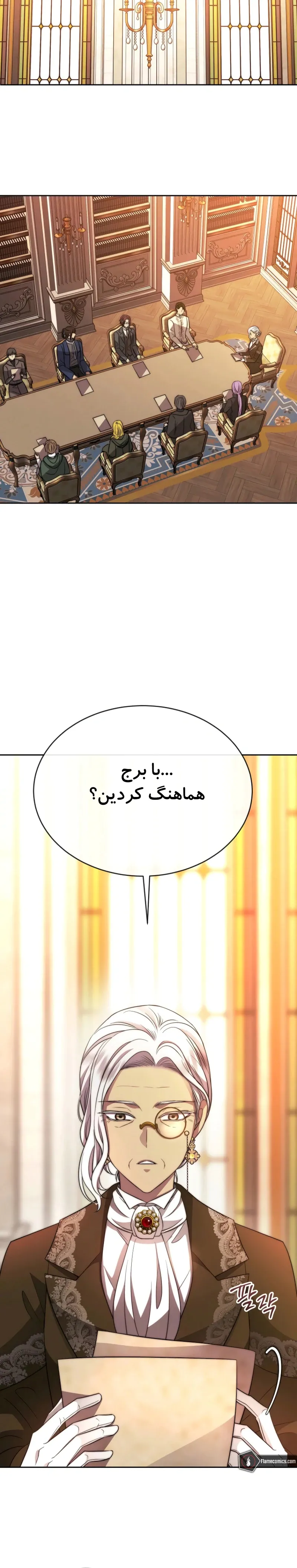 صفحه 9